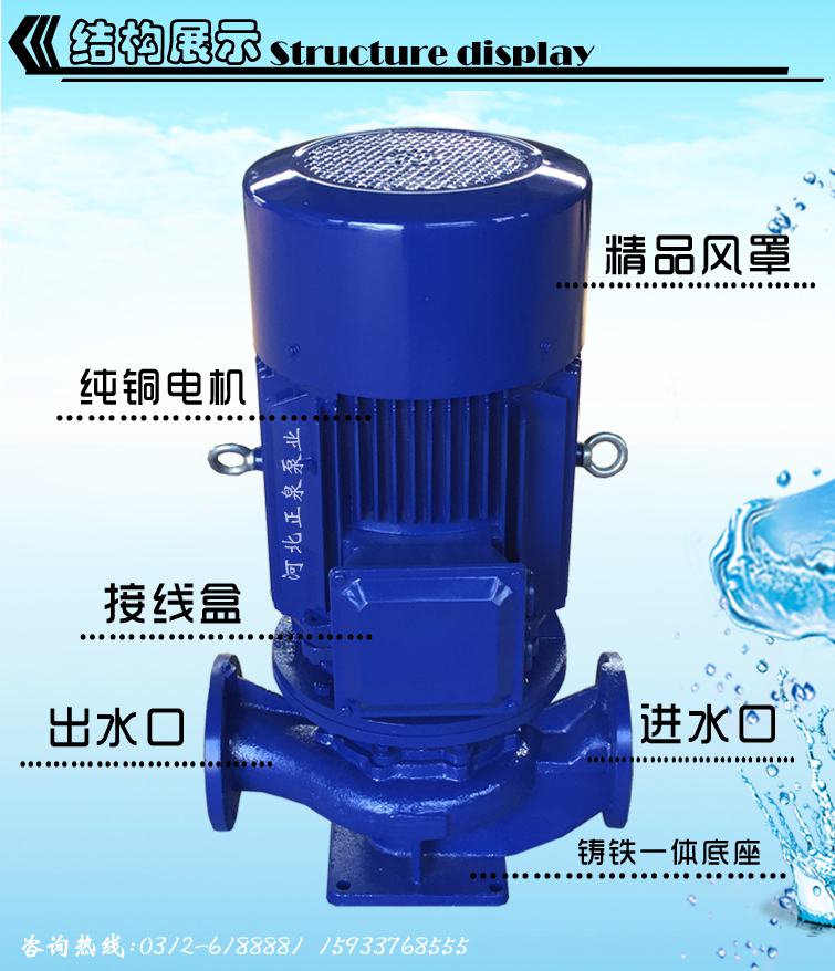 結構展示泵圖副本.jpg 結構展示泵圖副本.jpg